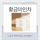 비트윈성형외과의원 네이버블로그