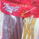 시흥애완용품점