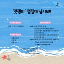 점필재로 이미지