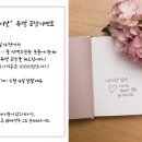 버킷북 네이버블로그