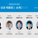 세종충남대학교병원 이미지