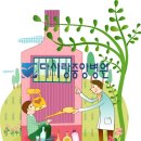 다사랑중앙병원 이미지