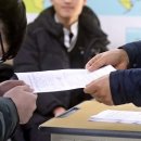 입시·교과학원 이미지