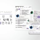 머스트 짐 이미지