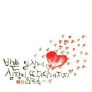 복덩이 건강센터 네이버블로그
