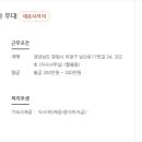 (주)아이텍기술 네이버블로그