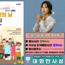 가흥로4 Daum카페