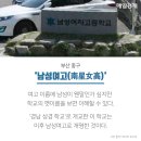 대변초등학교 이미지