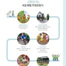 조팝꽃피는마을 이미지