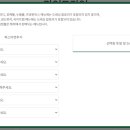 샐러디 김천혁신점 이미지