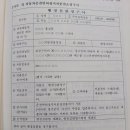 이윤호행정사무소 이미지