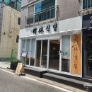 문수로75번길L 이미지