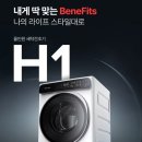 세탁매니저 이미지