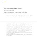 용진판유리 이미지