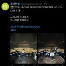 정세운 DIY콘서트/ 명화라이브홀 후기