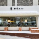 솔샘로 58 네이버블로그