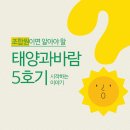 환영 태양광발전소 이미지