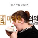 성신한의원 이미지