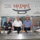 동두천시 장애인복지관 뉴스웨이브