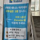 신태진테니스아카데미 네이버블로그
