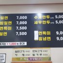 본가밀면 이미지