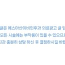 에스아산이비인후과의원 네이버블로그