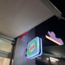 옛날통닭 지산점 이미지