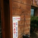 수레터김치찌개 이미지