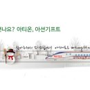 테크노2로 Daum카페