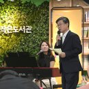 동화동 작은도서관 이미지