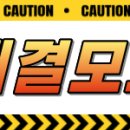 개화산 미타사 앞 이미지