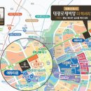 대광로제비앙 이미지