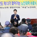 영암읍 복지회관 이미지