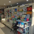 울진 제일약국 이미지