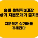 이춘란공인중개사사무소 이미지