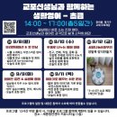 생활영어 초급반 이미지