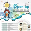 악마푸드 이미지