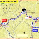 2017년 6월 25일 교류산행 봉화.구룡산 (해발 1.346m) 길벗산악회 이미지