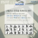 로아짐 수유역점 이미지