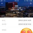 웨스턴라이프호텔(WESTERNLIFE HOTEL) 이미지