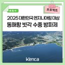 세광엔지니어링주