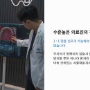 채움치과의원 이미지