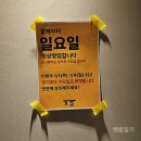 서울중구청 앞 | 대구 돼지곰탕 맛집 내돈내산 l 중구청 근처, 돼지곰탕집 진영