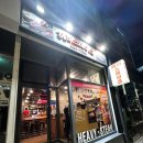 구로디지털단지 | 구로디지털단지 맛집 | 가성비 끝판왕! 헤비스테이크 구로디지털단지점 방문 후기🥩