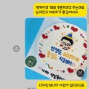 뚝딱뚝떡