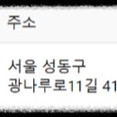 새인선약국 이미지