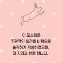 유스포 힐링스파 이미지