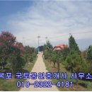 성실오리농장 이미지