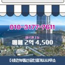 공인중개사사무소 더 굿 이미지