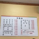 자매국수&돈까스 | 경기광주 저렴하고 양 많은 국수맛집 “자매국수&돈까스” 리뷰